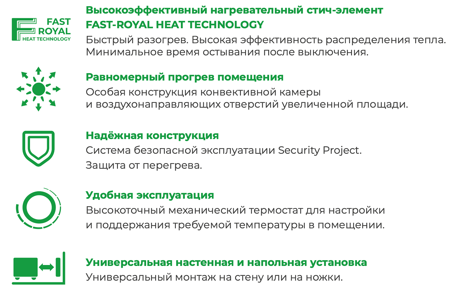 Конвекторный обогреватель Royal Clima REC-RE1000M